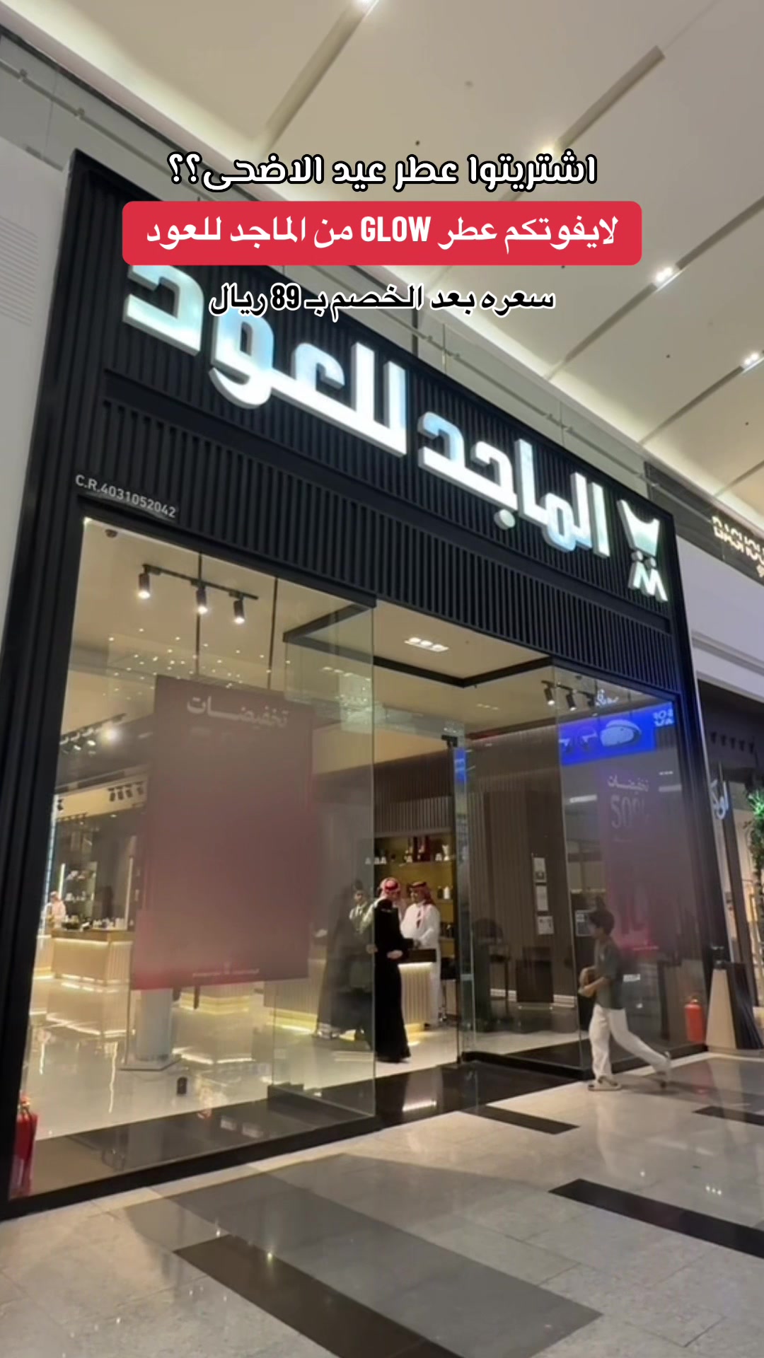 @تدُلّني عليه؟