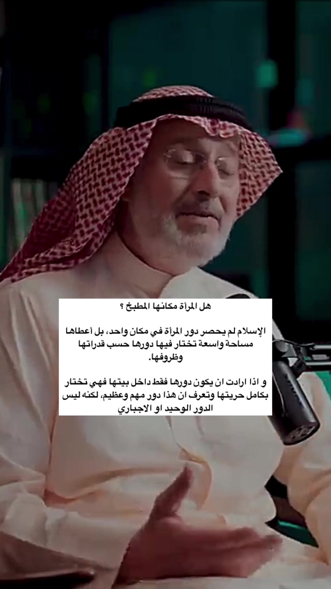 @Kholod 🇸🇦 - Life Coach
