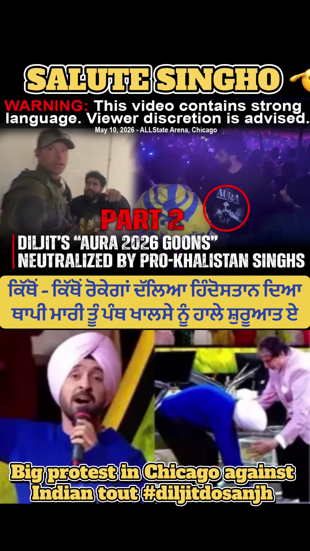 @ਖੰਡਾ ਜਾਂ ਤਿਰੰਗਾ