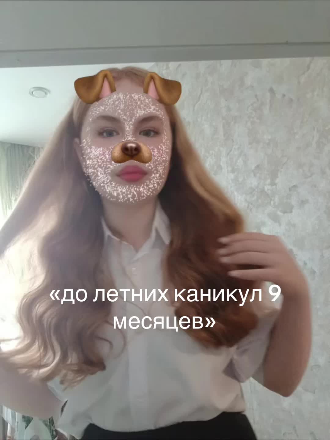 @ʍᴀɯᴀ𐙚