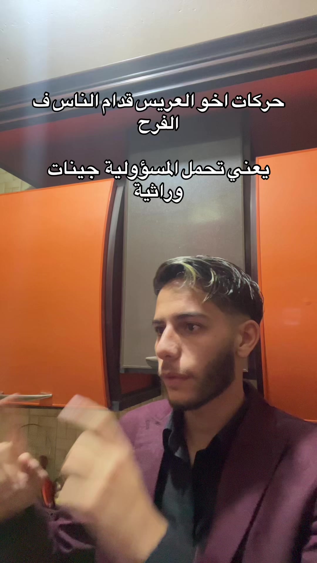 @Omar Shrief