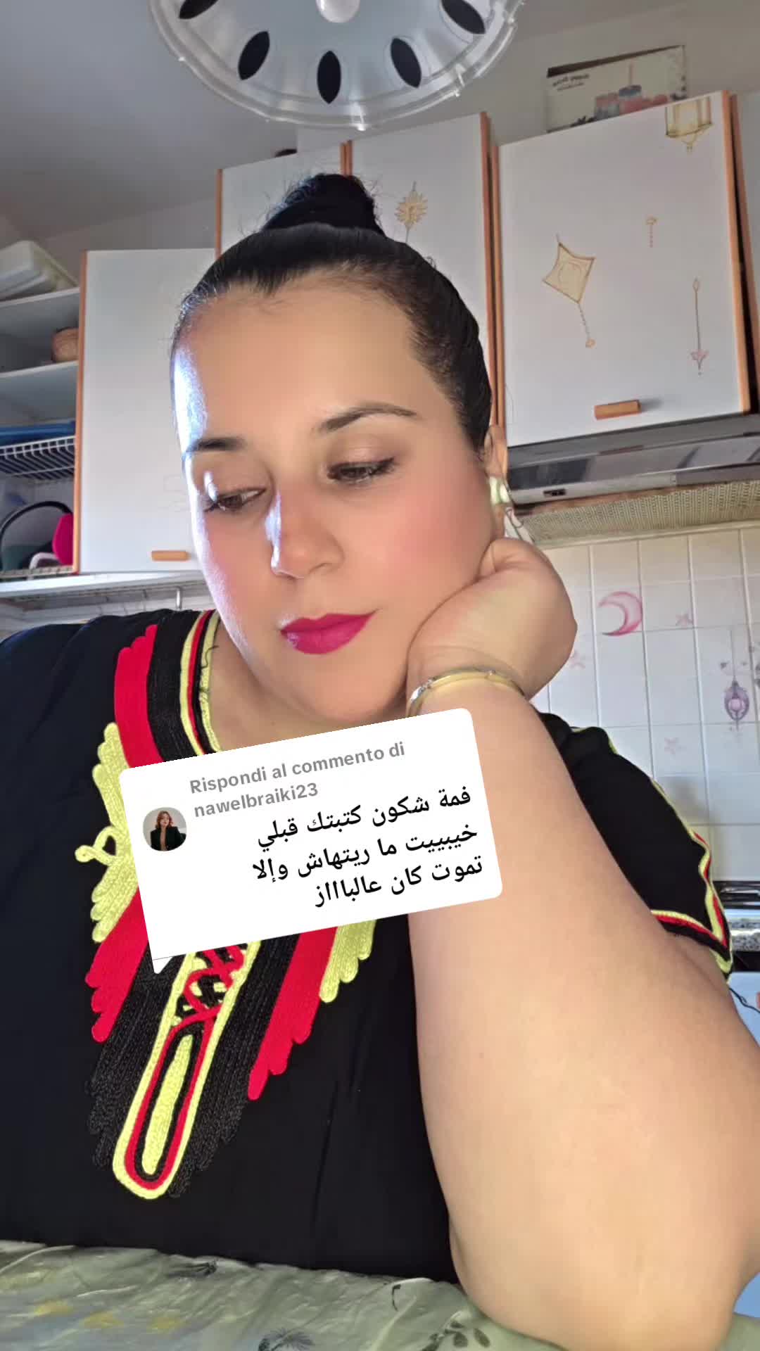 @🥰hajoura🥰