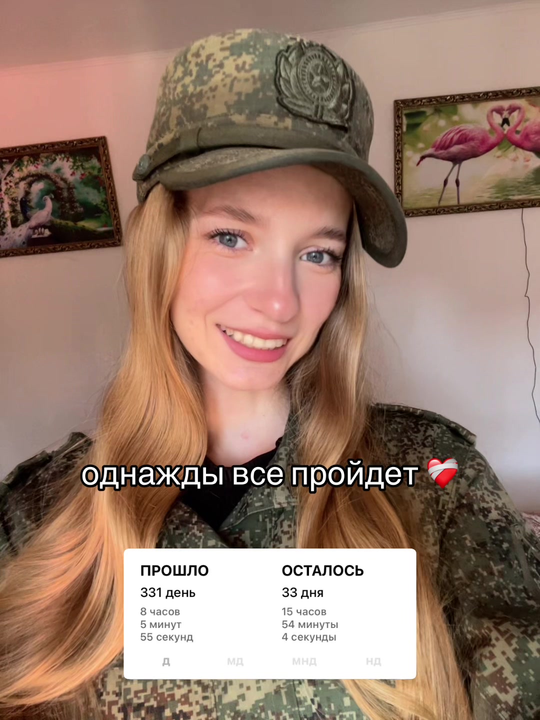 @fluffyxrrina
