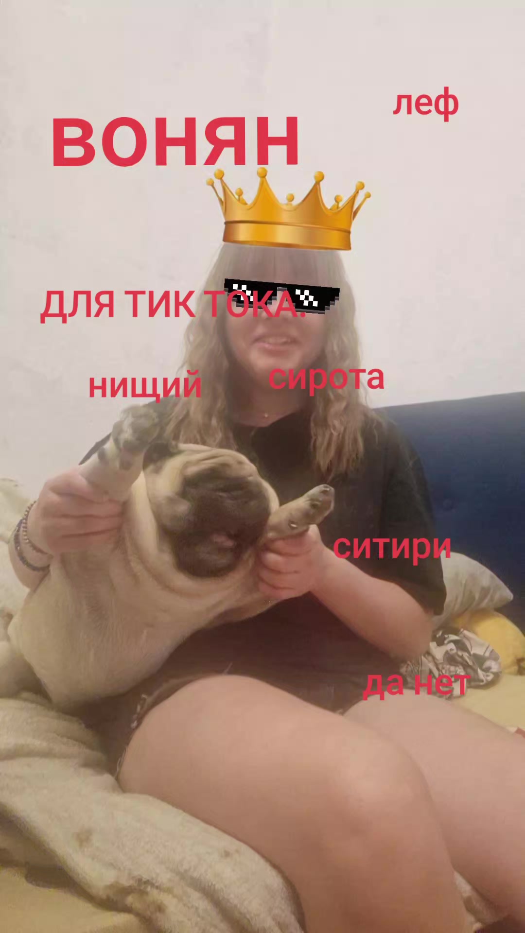 @ГЛЕНН АНГЕЛ ДЕМОН