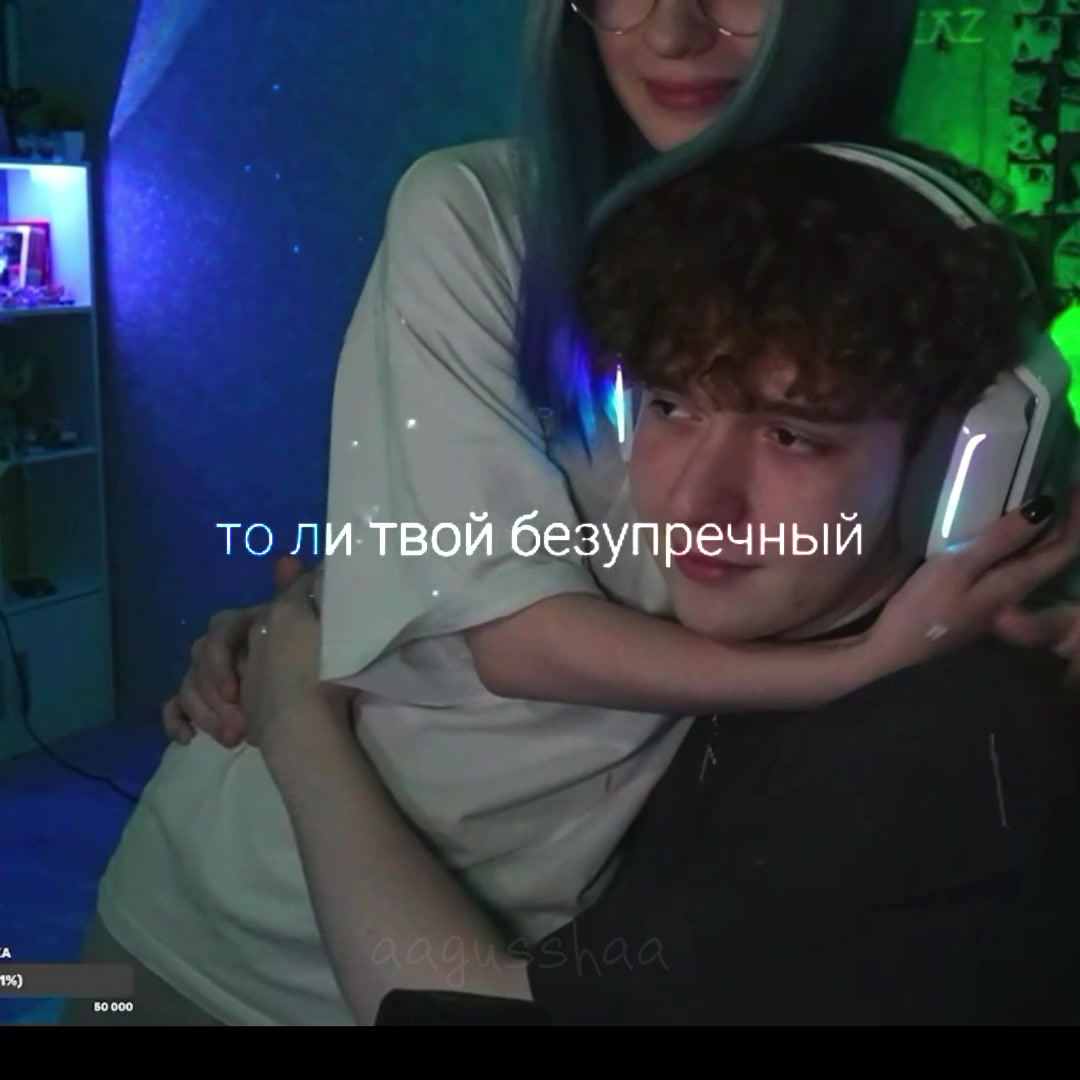 @Агуша