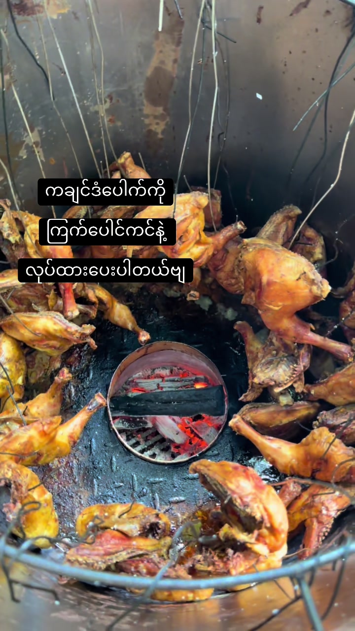 @Sut Naw (မူဆယ်)