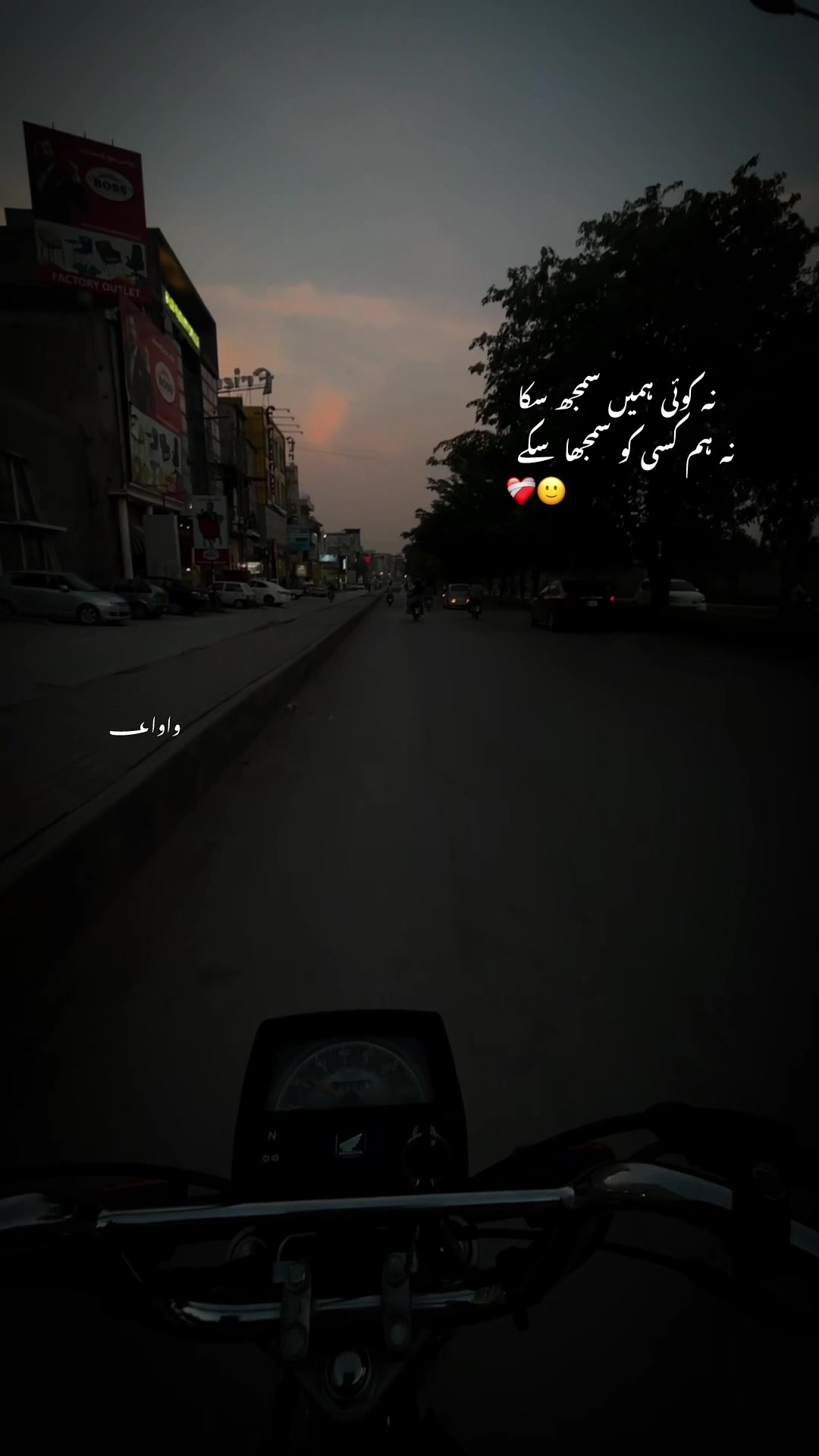 @واوا