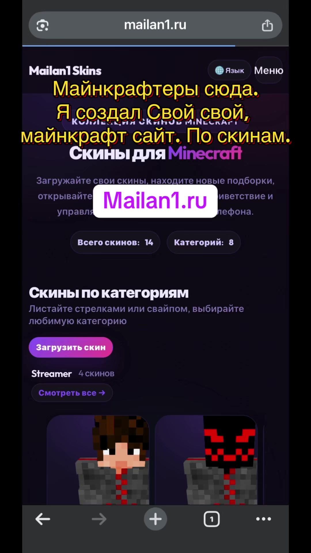 @mailan1