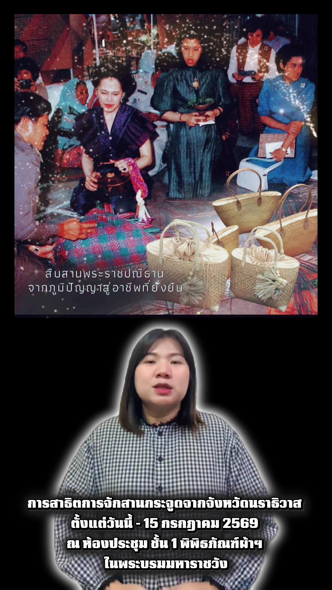 @สวท.บุรีรัมย์