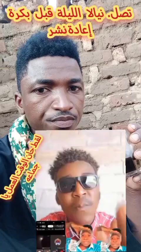 @حامدشعيب ودشمار 🇸🇩🇳🇬⚔️