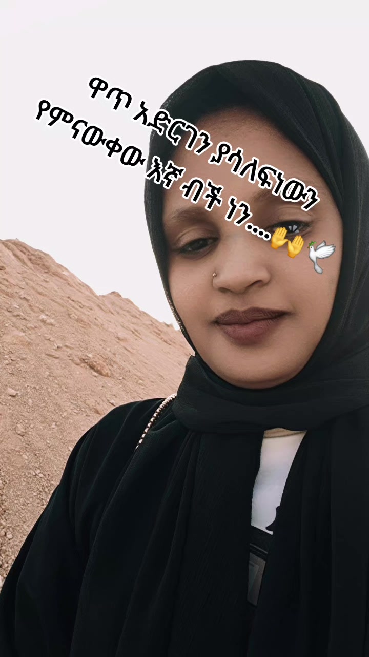 @የፌስቡክ ተፈናቃይ