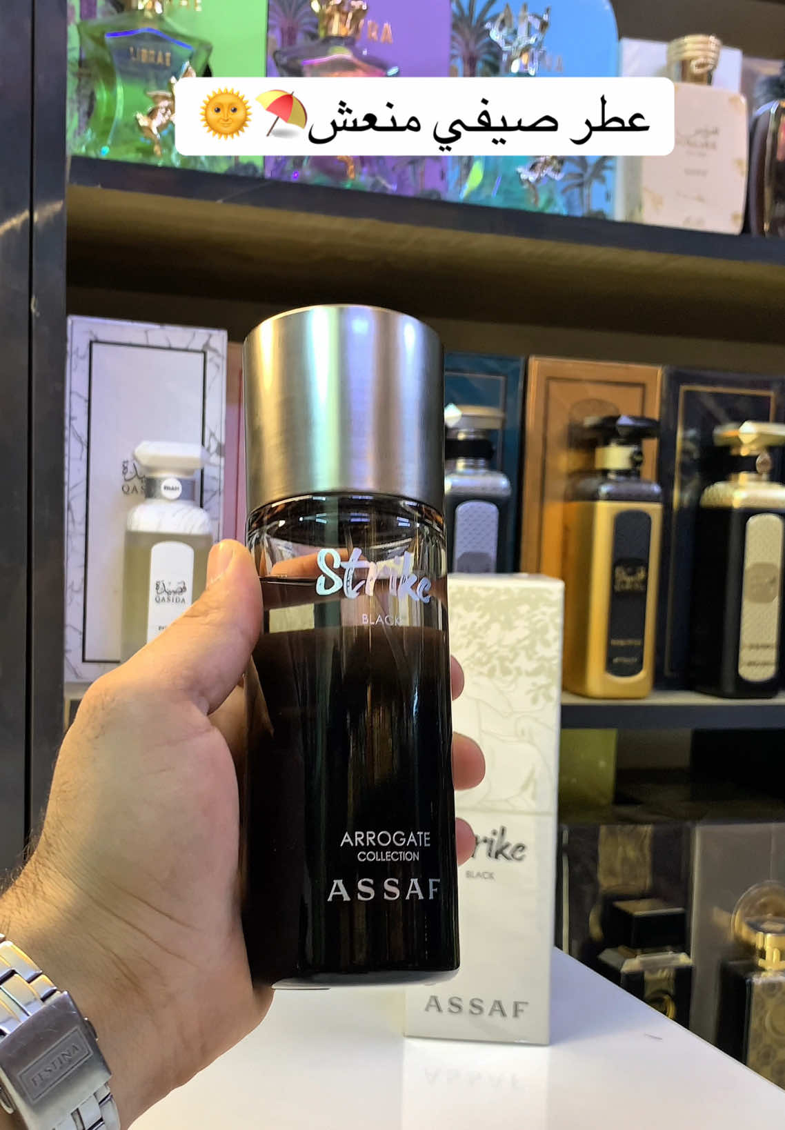@دكتور العطور 🌞|Dr.perfume
