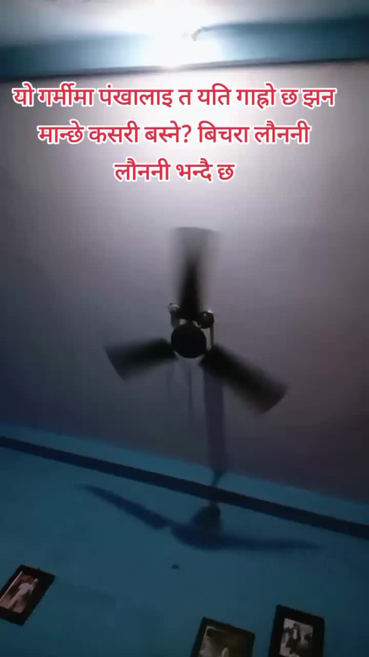 @नेपाली मन🇳🇵🇳🇵🇳🇵
