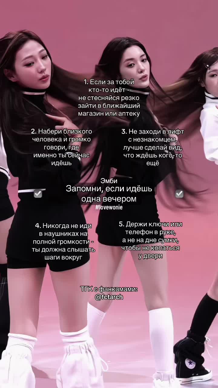 @эмбуха (жена вонён)