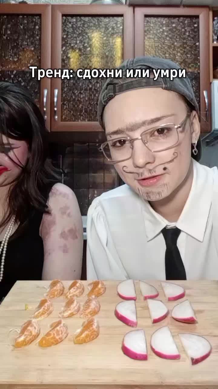 @Мангл