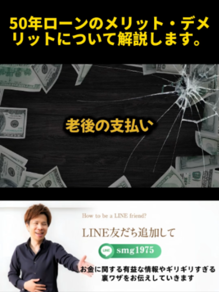 @脱・税理士スガワラくん