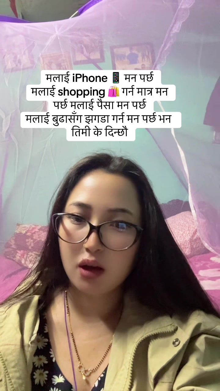 @रचना लोप्चन