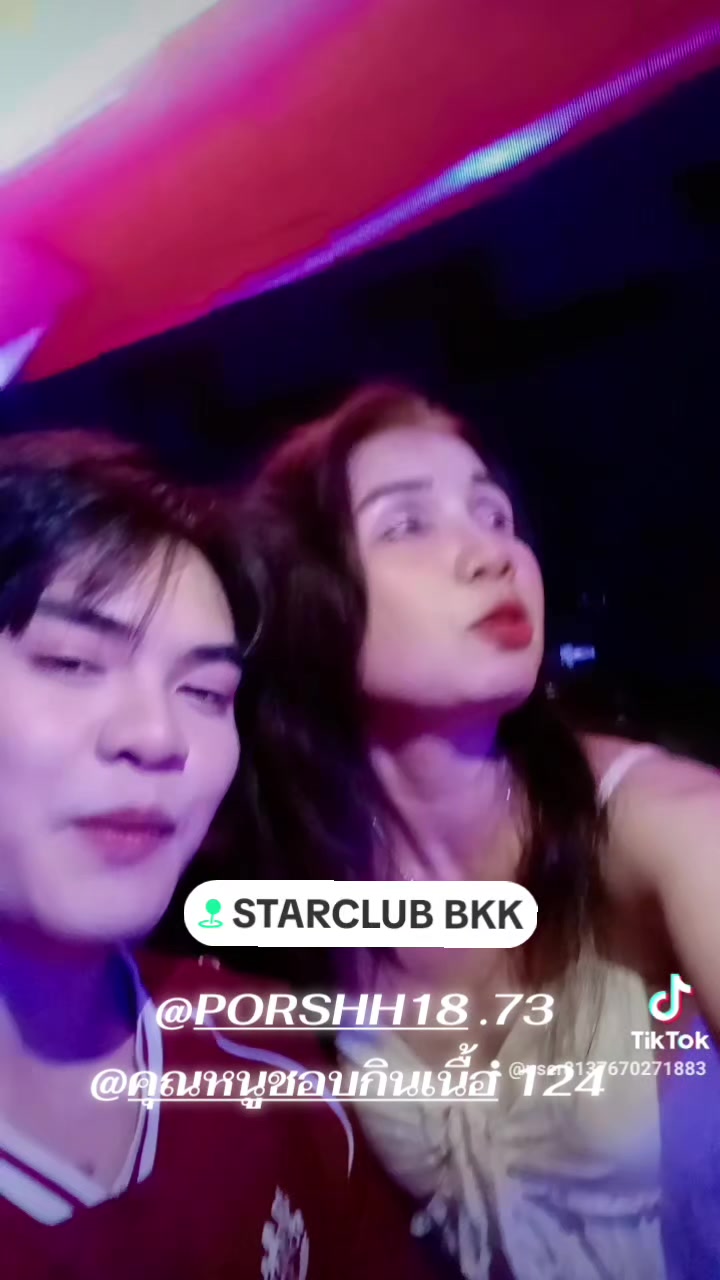 @เป้นเด้กพี่ต้องไม่ดื้อ✨น้ำหวาน