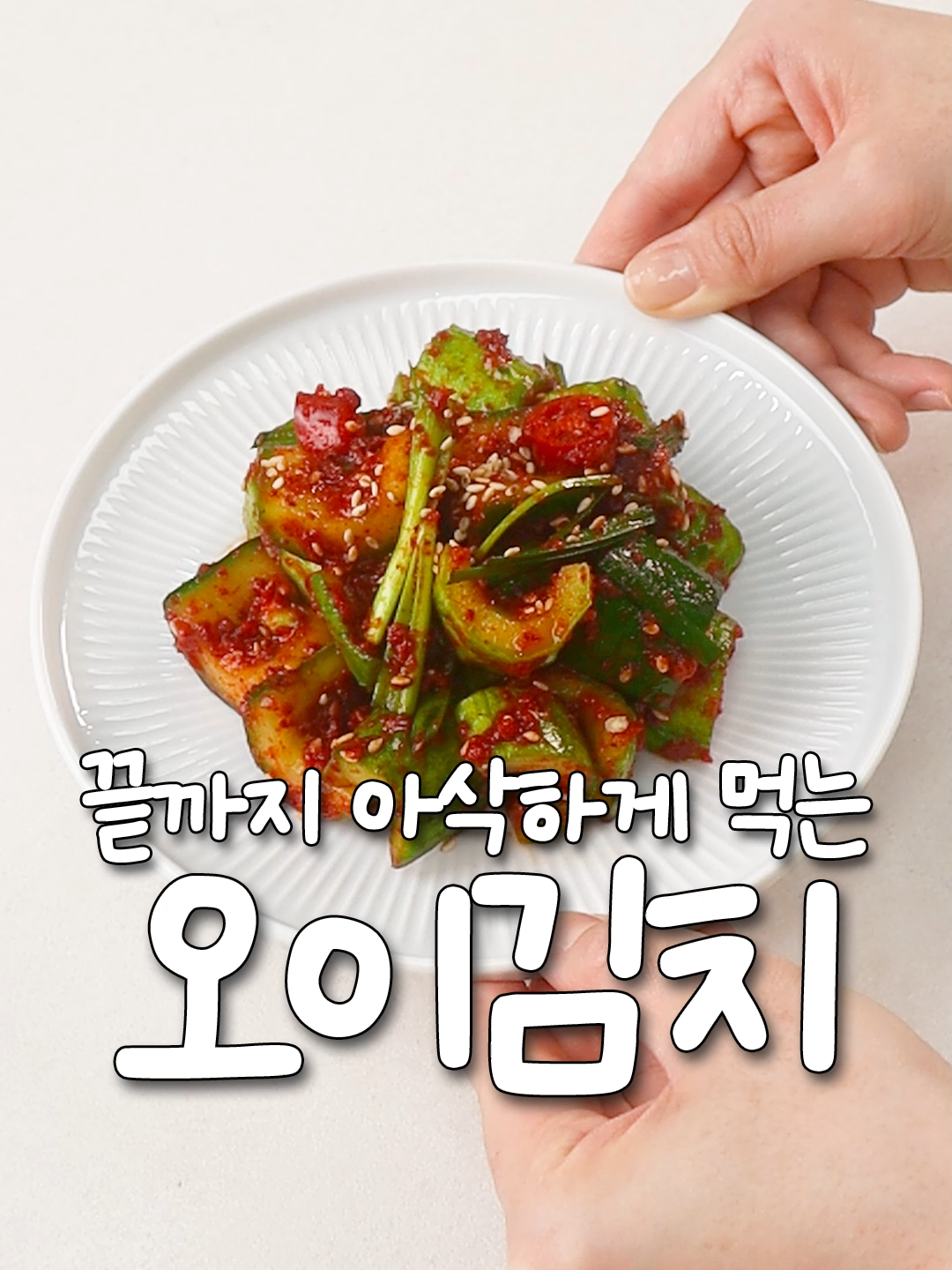@신내린셰프