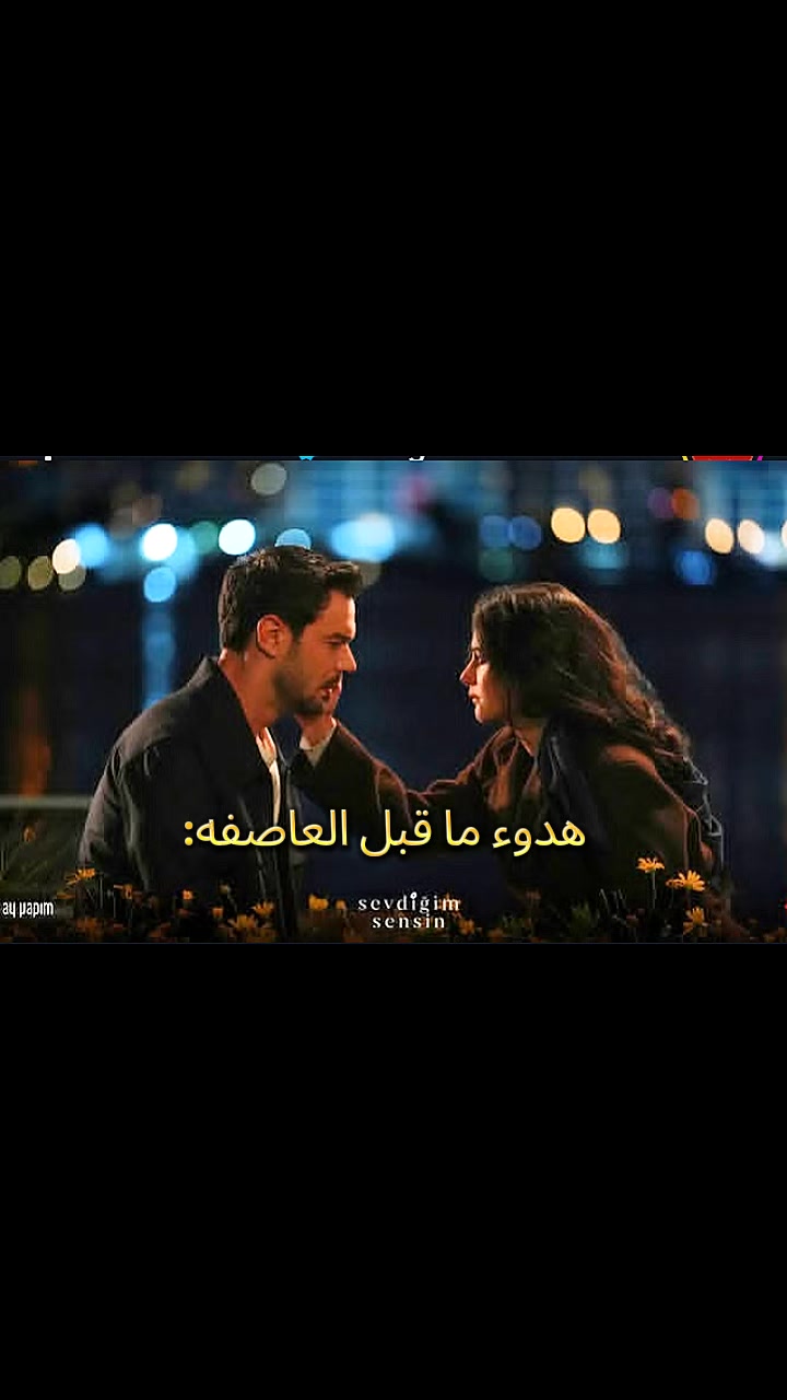 @انت من احببت