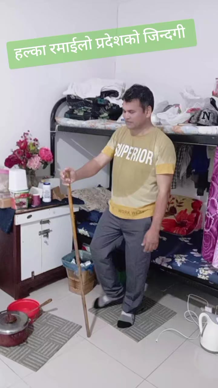 @R C  दाइ  बर्दिया को