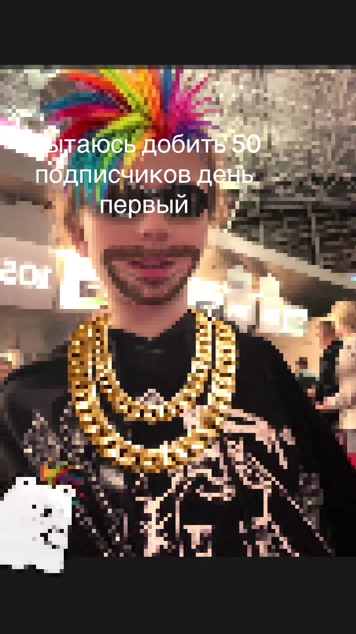 @фиса йоу