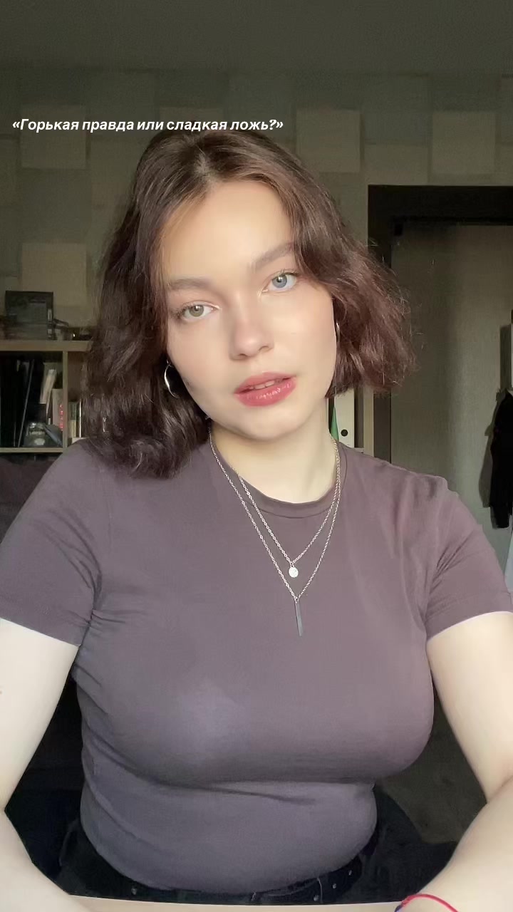 @Лол