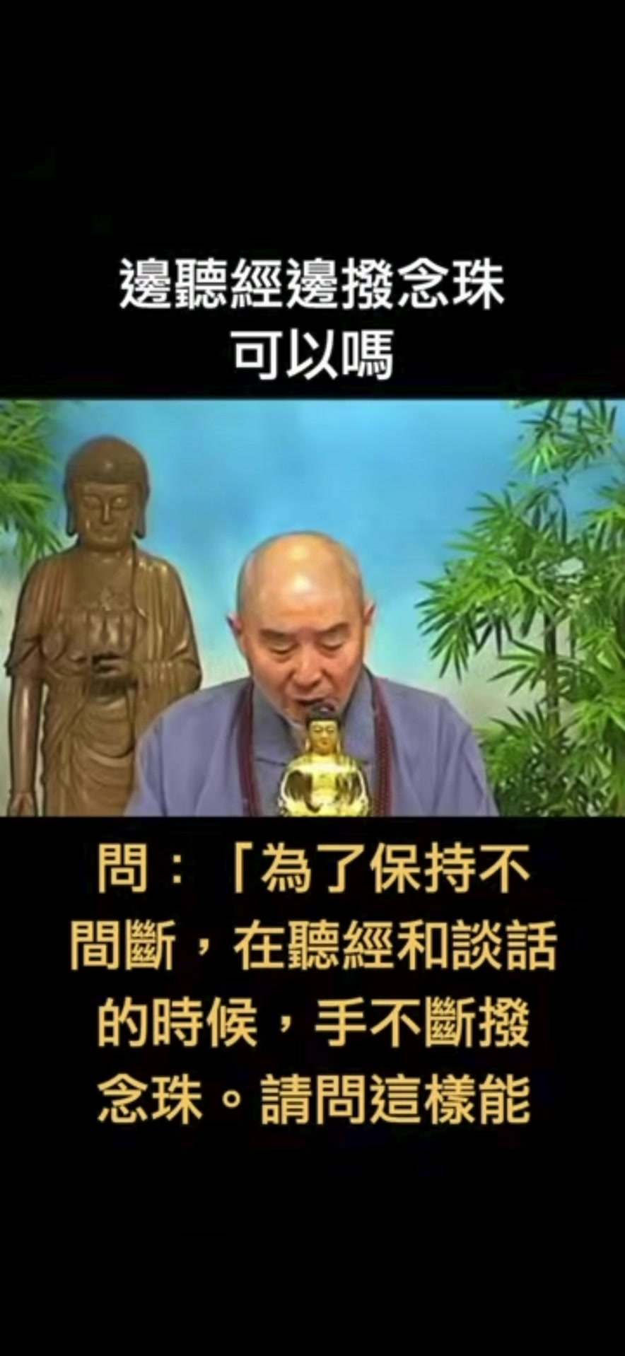 @南無阿彌陀佛🙏🙏🙏