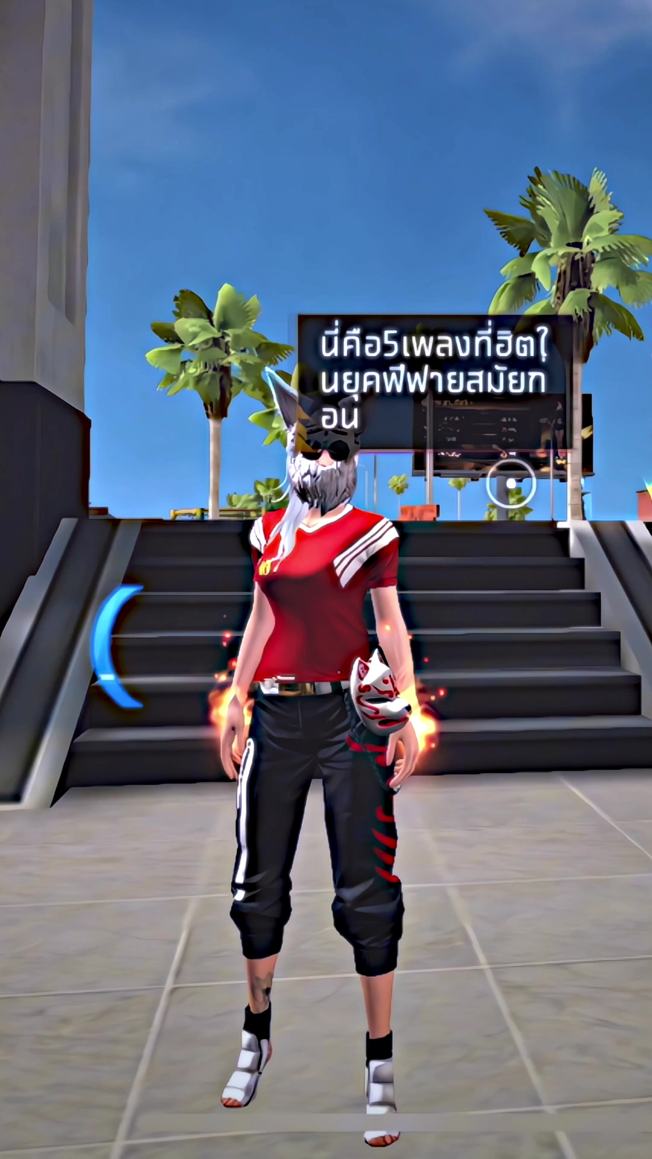 @ฟ้าขายบิงซู~(รับตัดคลิป)