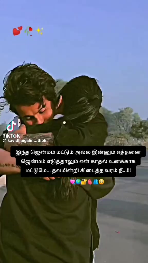 @𝄞≛⃝❤⃟துரையாதவ்𝄞≛⃝🇺🇦