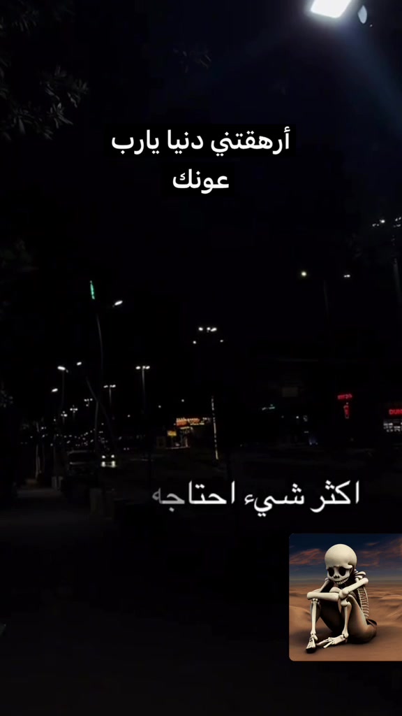 @أمنيات سرقه القدر