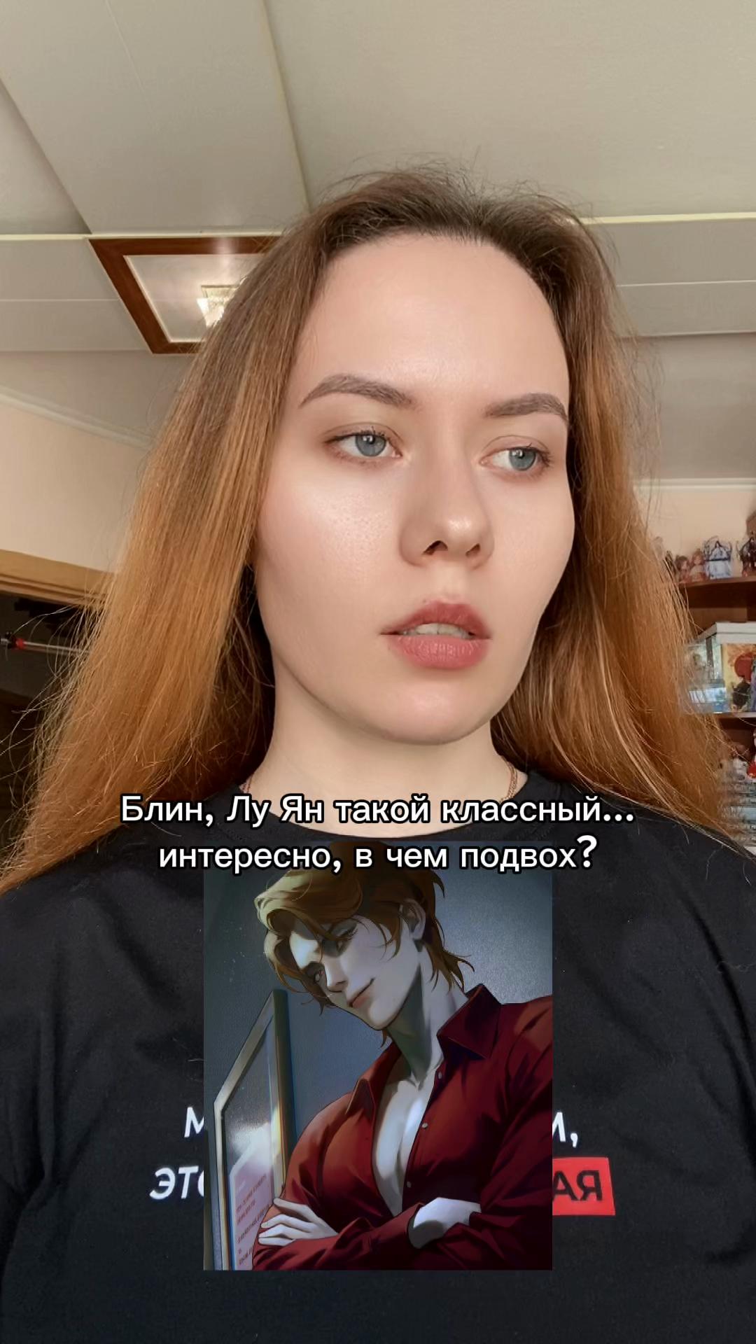 @Люцида Аквила