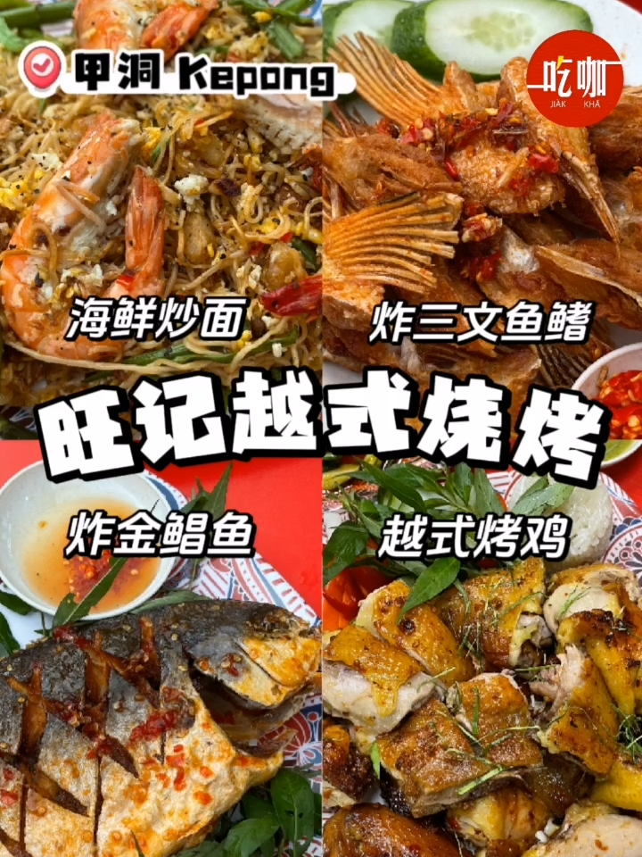 @吃咖