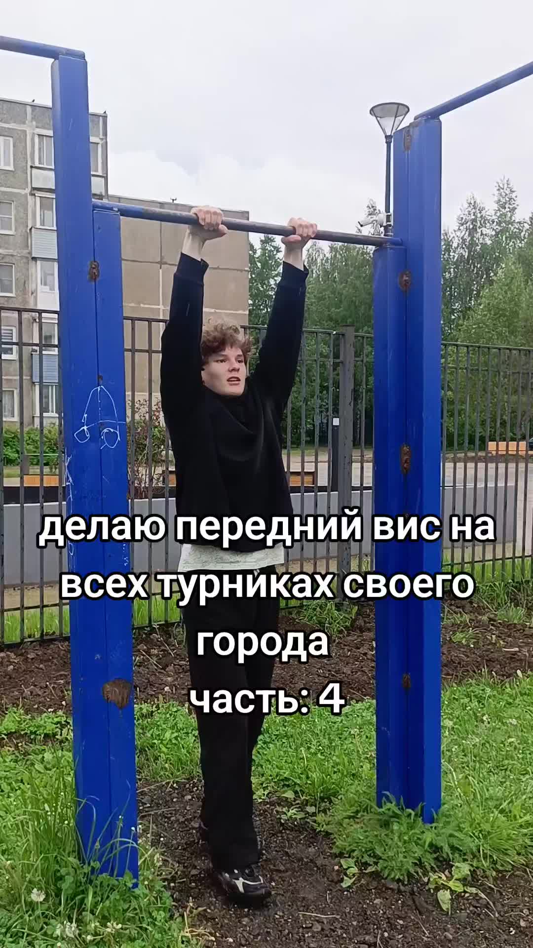 @воу