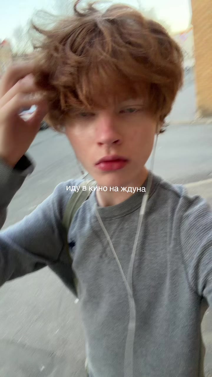 @Паша Павел