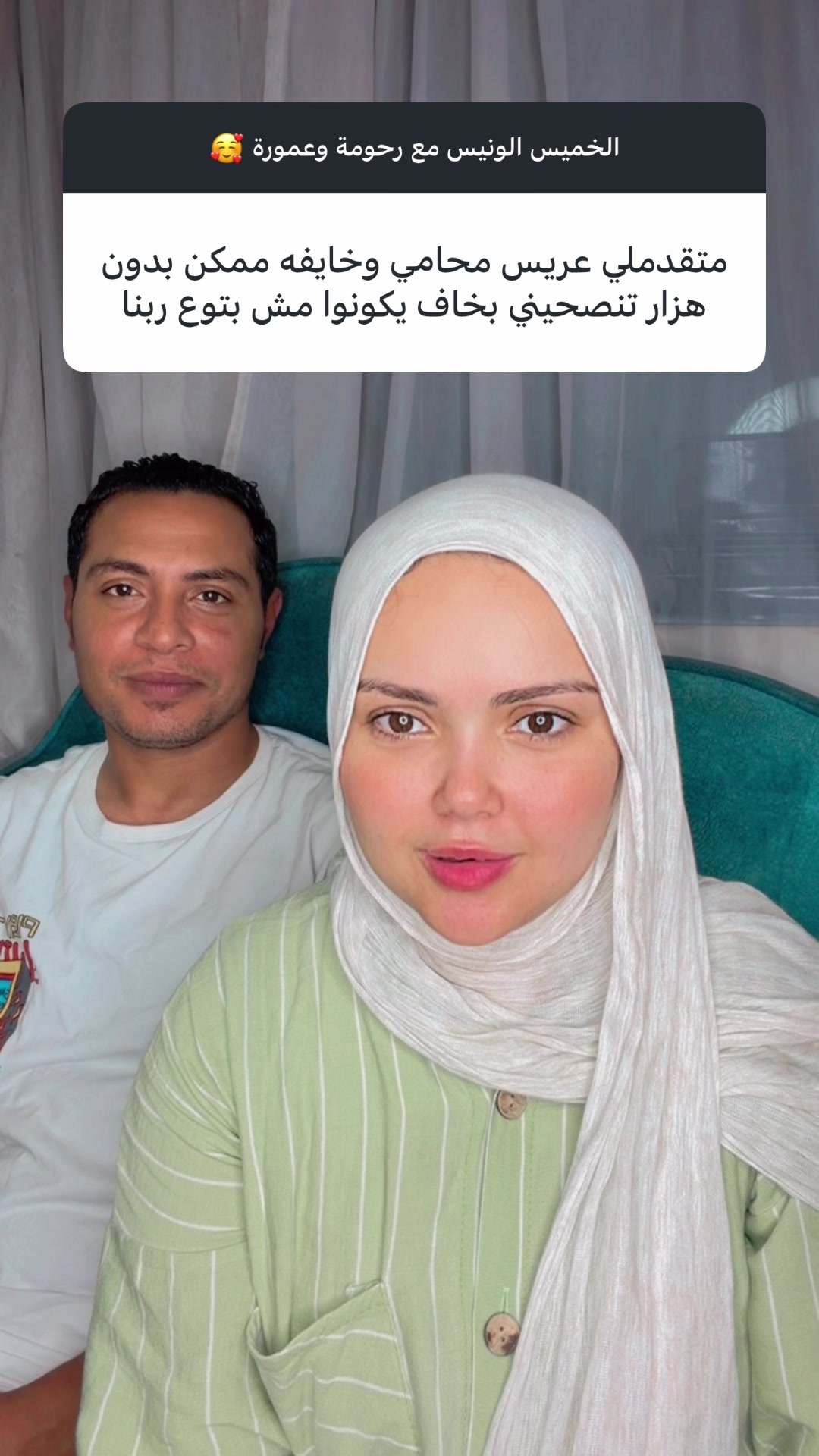 @Rahma Yahya