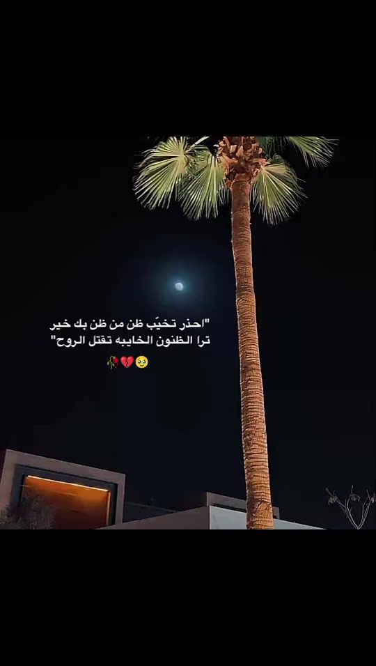 @ذهہبہ ؤلمہ يہعہؤد🥀💔🇾🇪