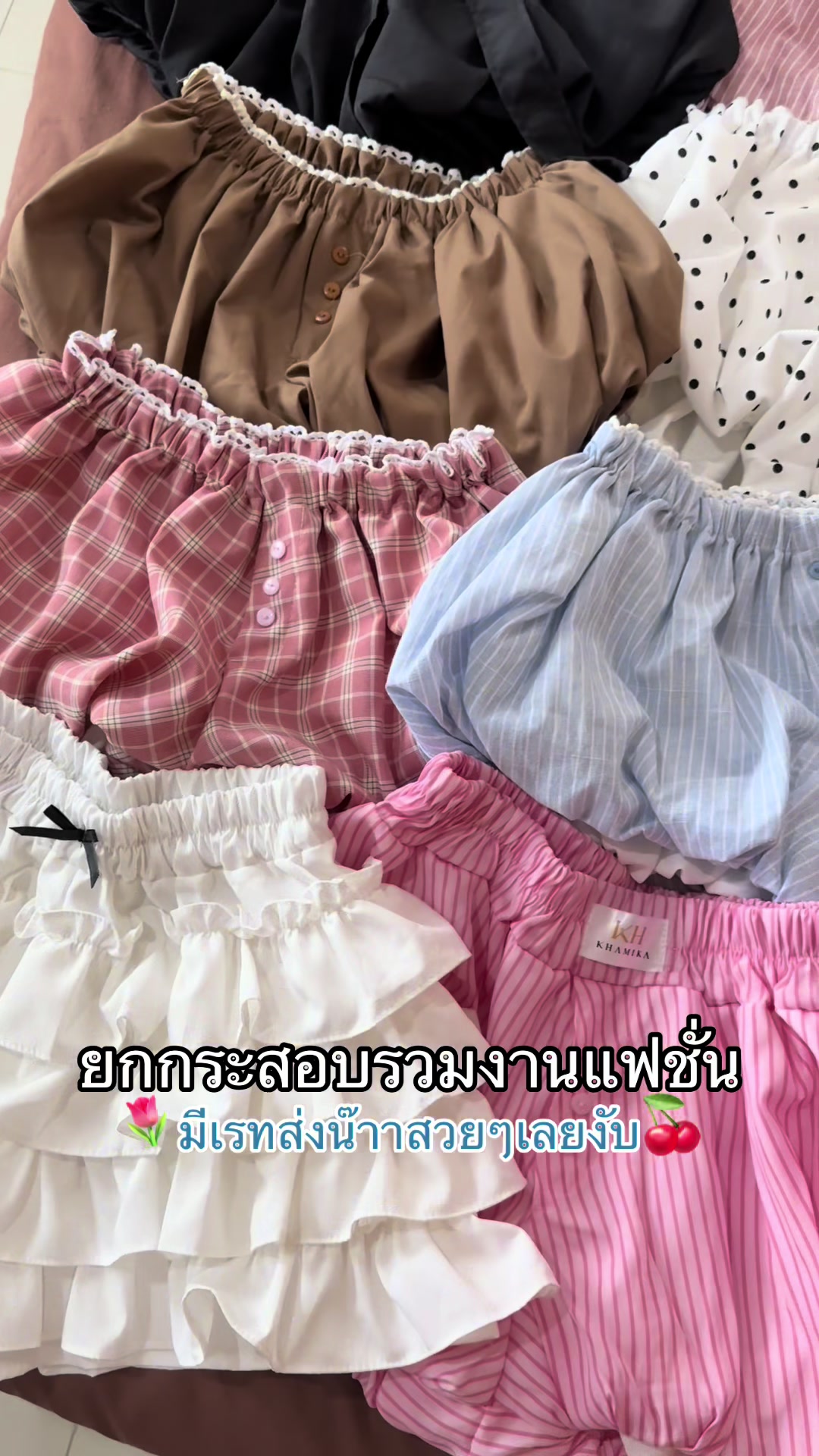 @Twins Store เสื้อผ้าปลีก-ส่ง