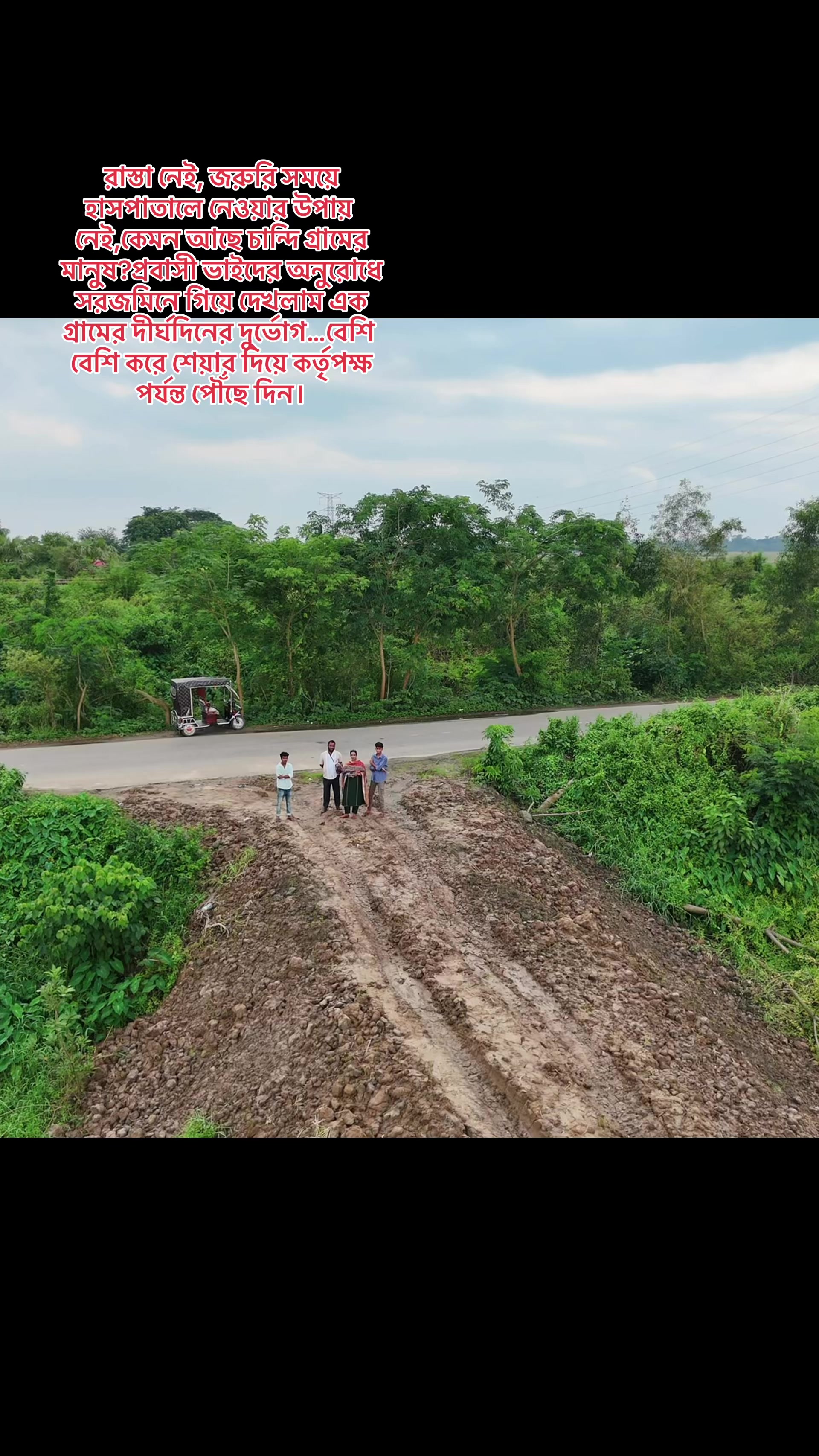 @Rimu hossain