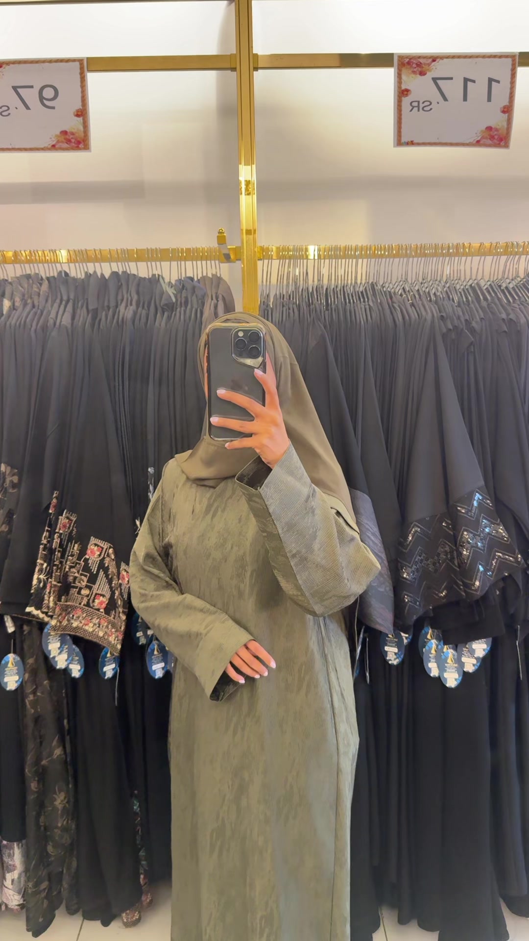 @شاديه للعبايات