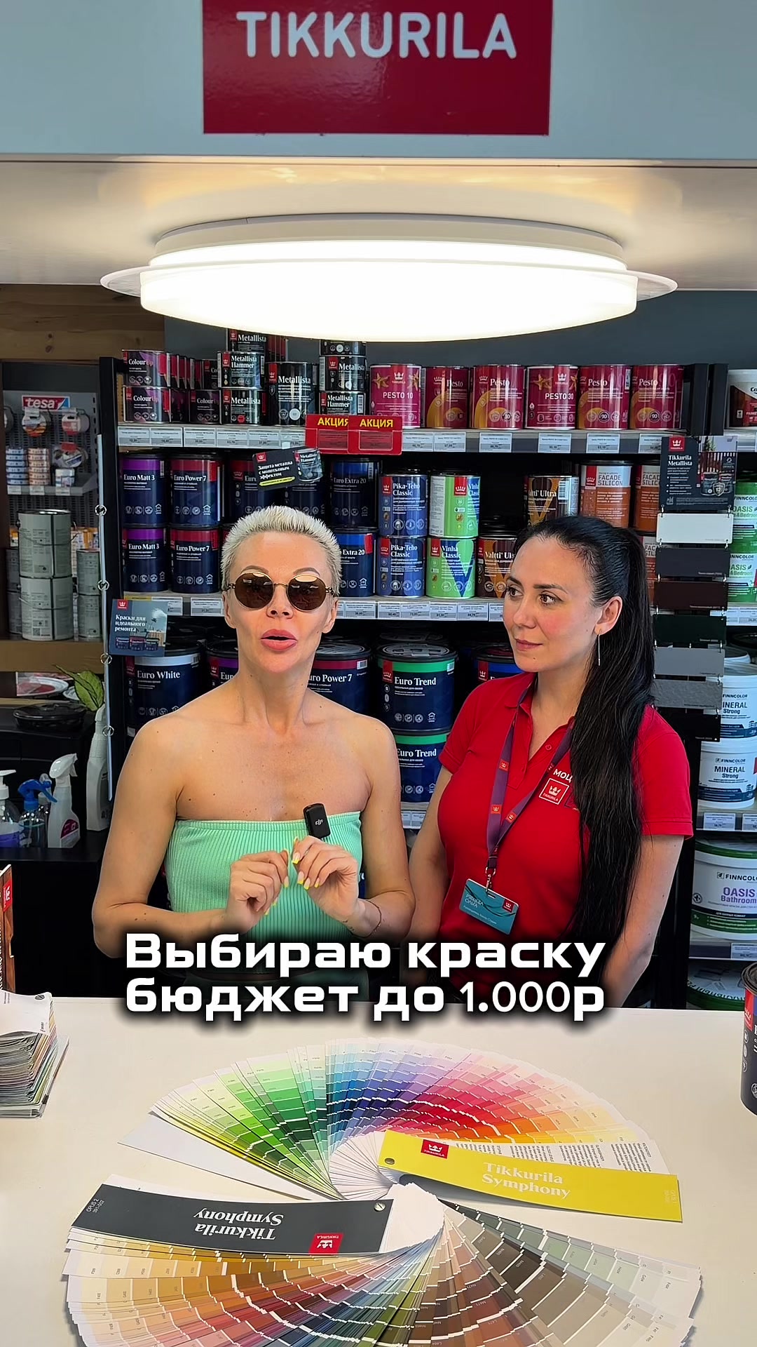 @Vicky_Grukk