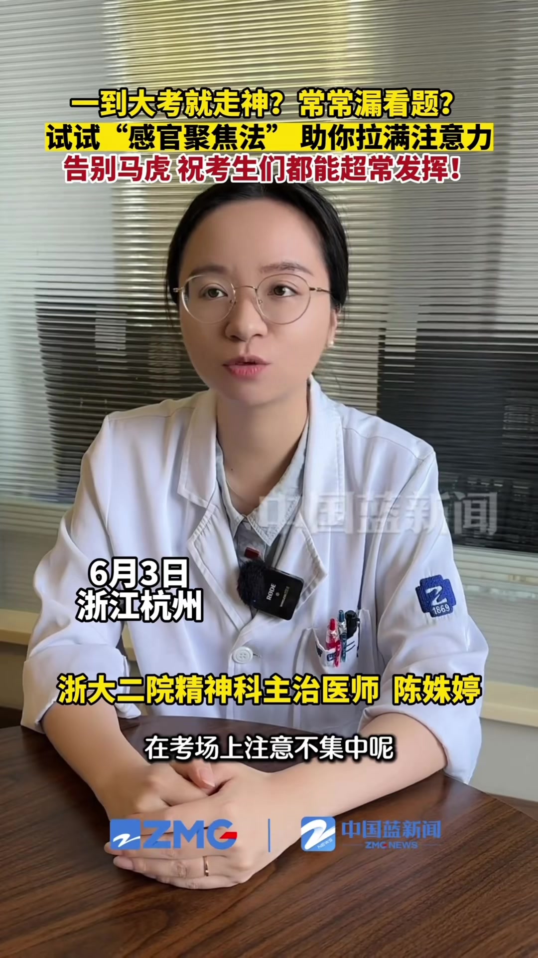 @中国蓝国际