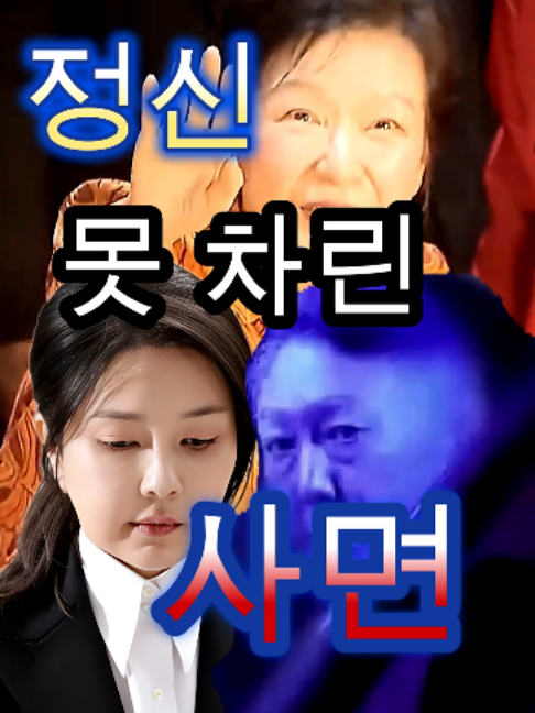 @개천용