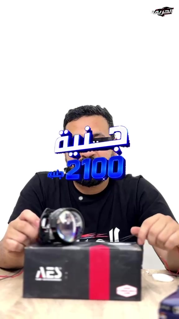 @EL-HAREF STORE
