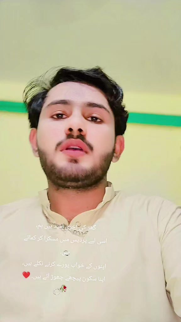@Kashif Shah 786