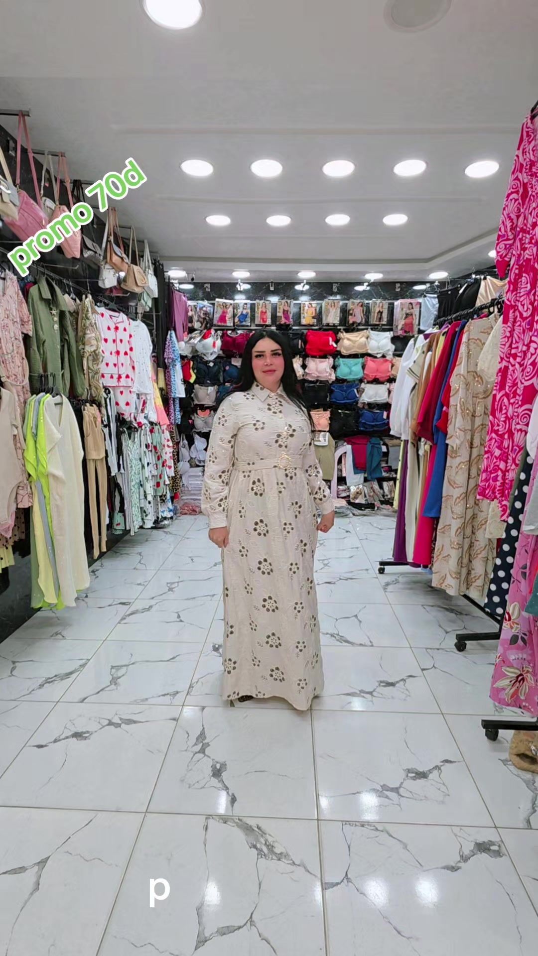 @Anoir Shop Gafsa