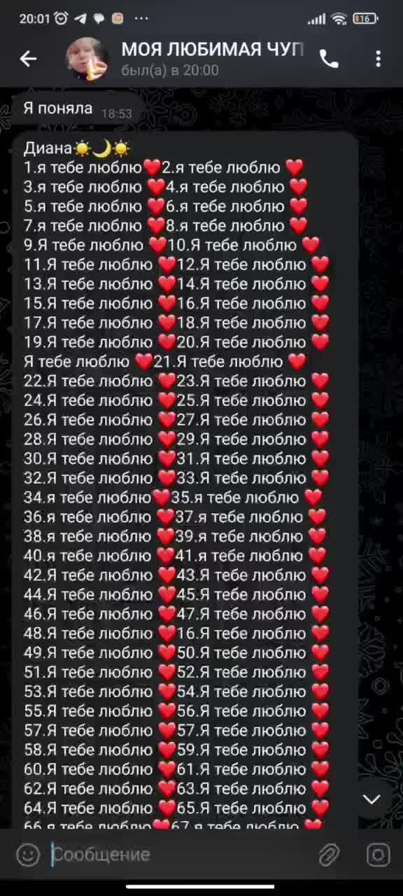 @💋Валерія 💋
