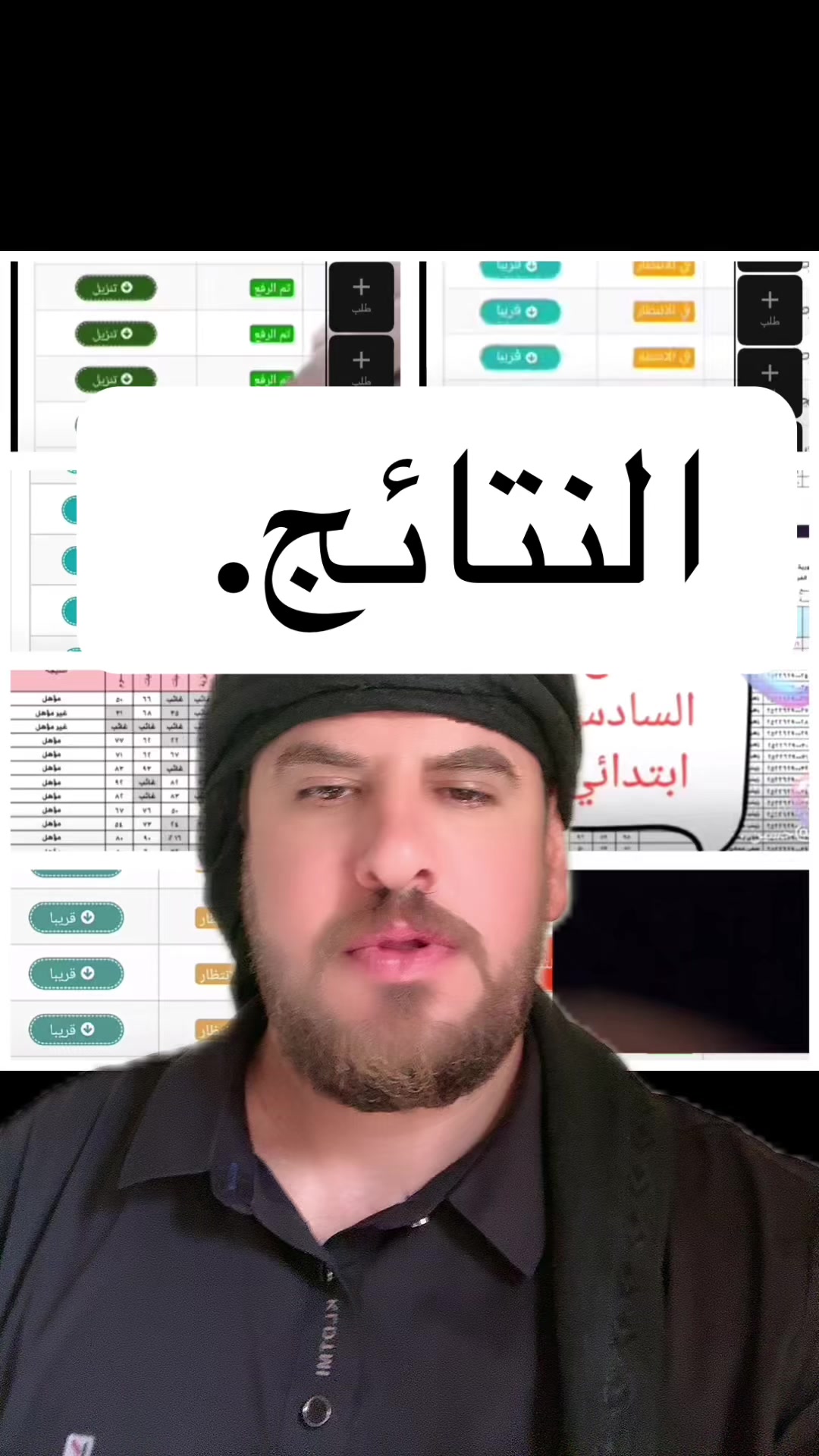 @ابن العراق.