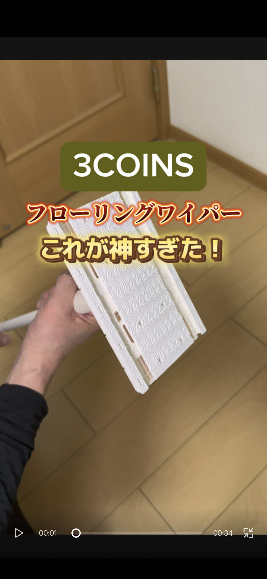 @よし|暮らしがちょっとラクになる