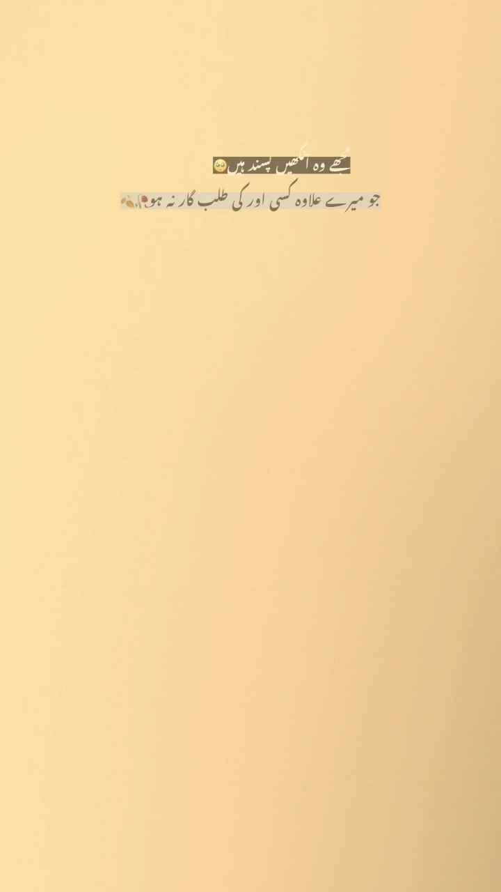 @Umar
